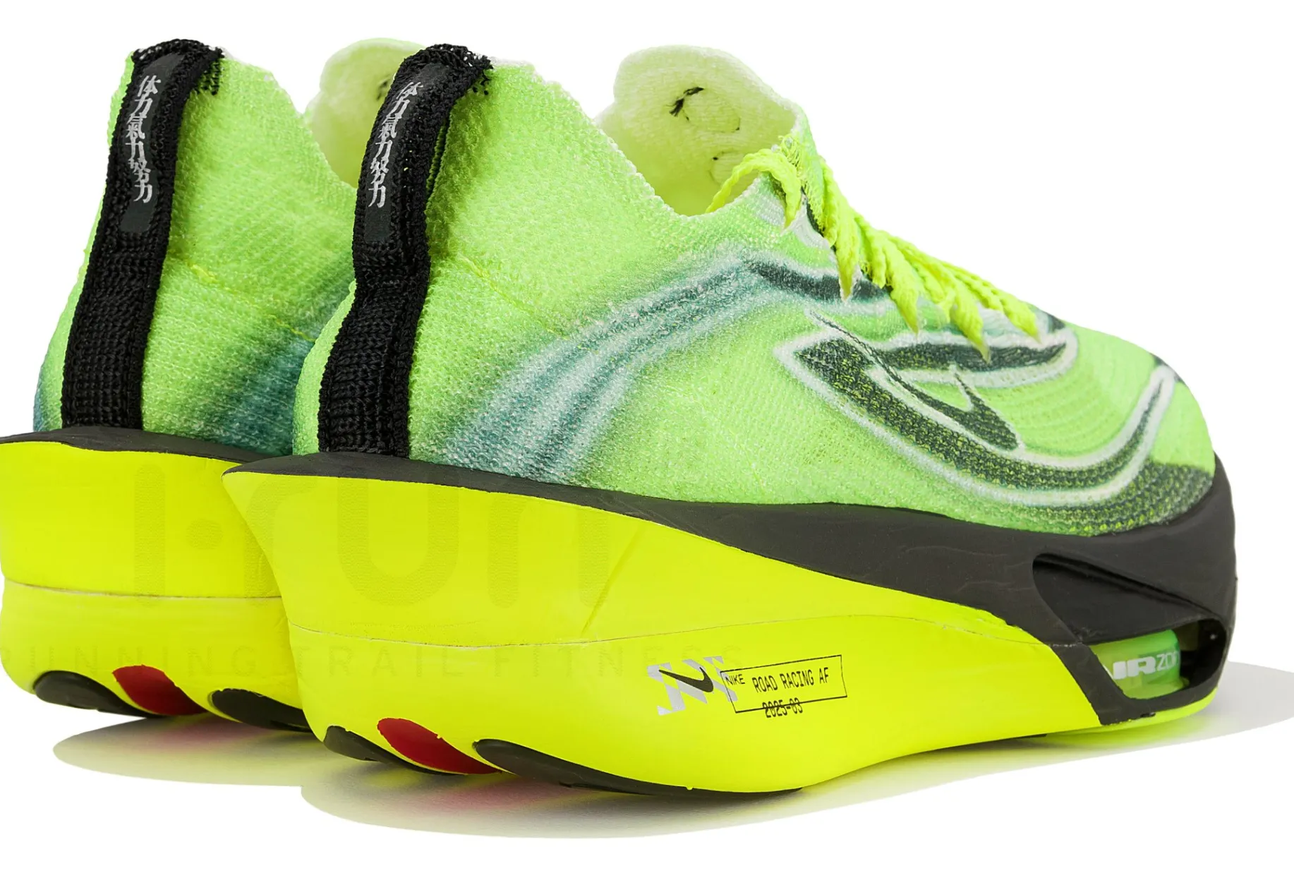 Nike Air Zoom Alphafly Next% 3 Katana